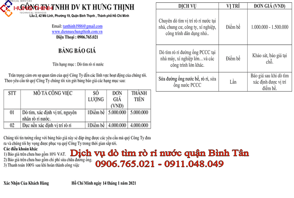 Bang-gia-do-tim-ro-ri-nuoc-tai-quan-binh-tan