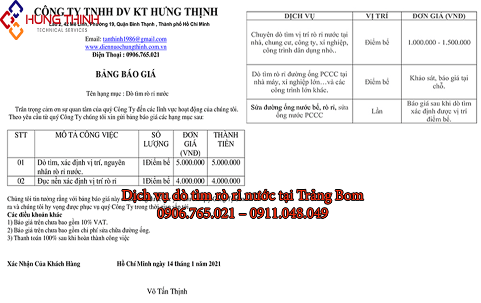 Bang-gia-do-tim-ro-ri-nuoc-tai-trang-bom